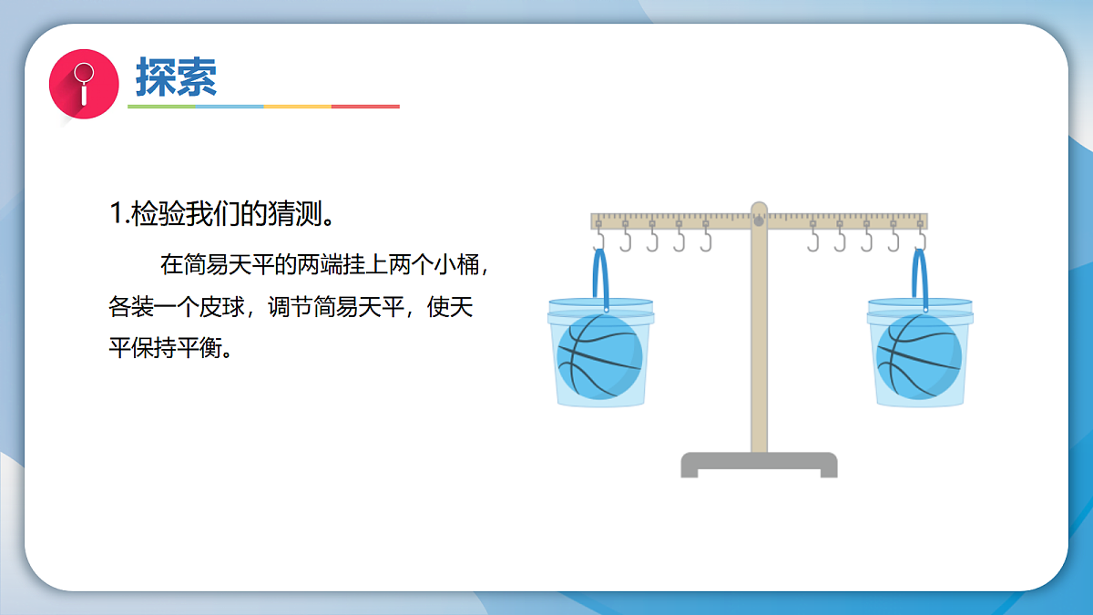 18555827第5页