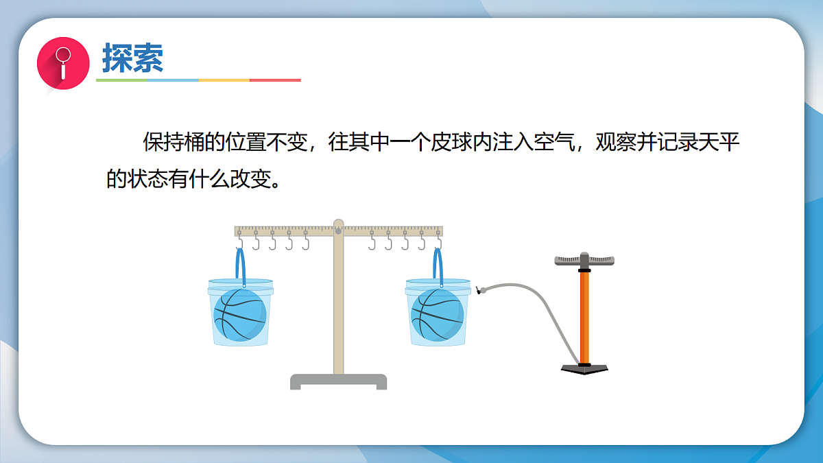 18555827第7页