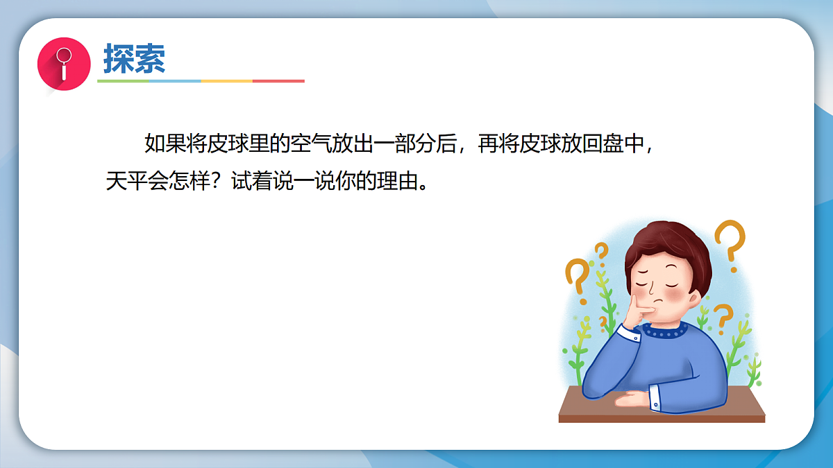 18555827第8页