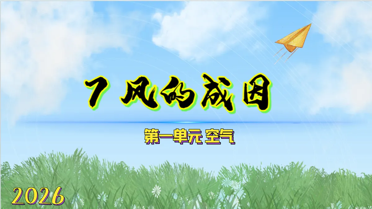 18555830第1页