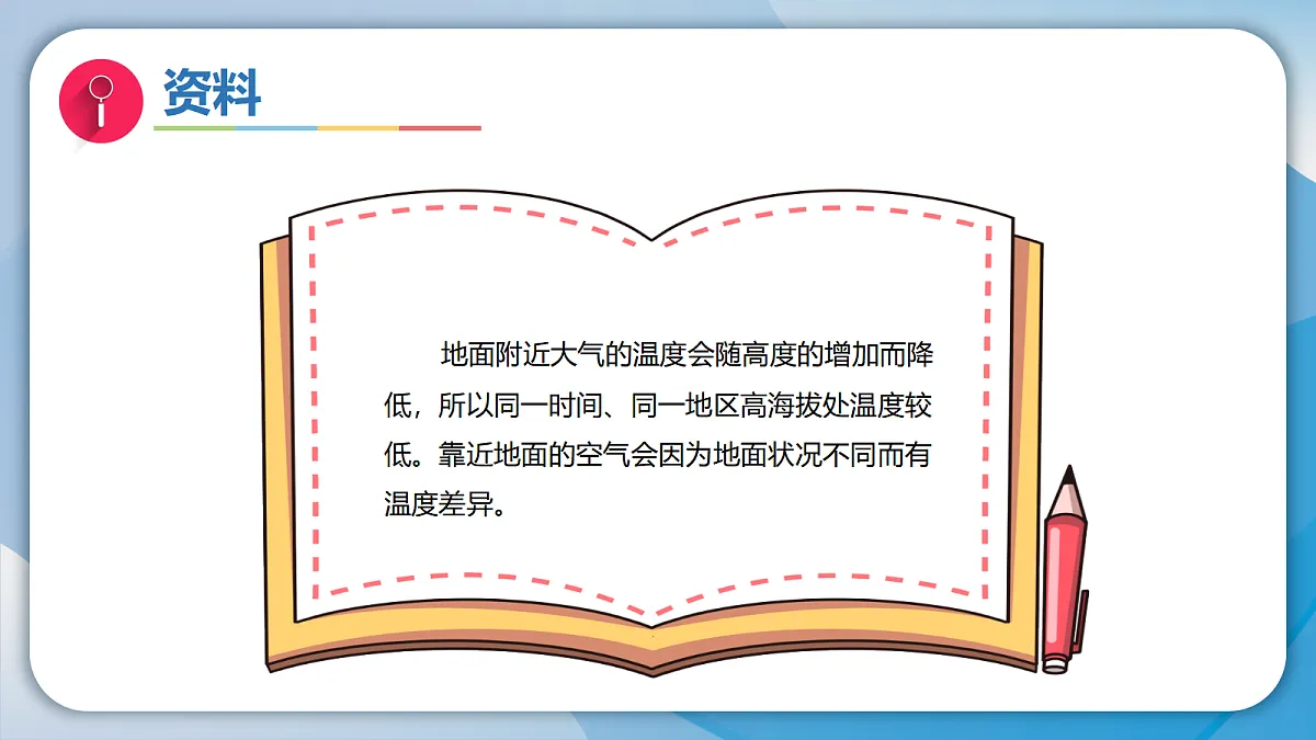 18555830第5页