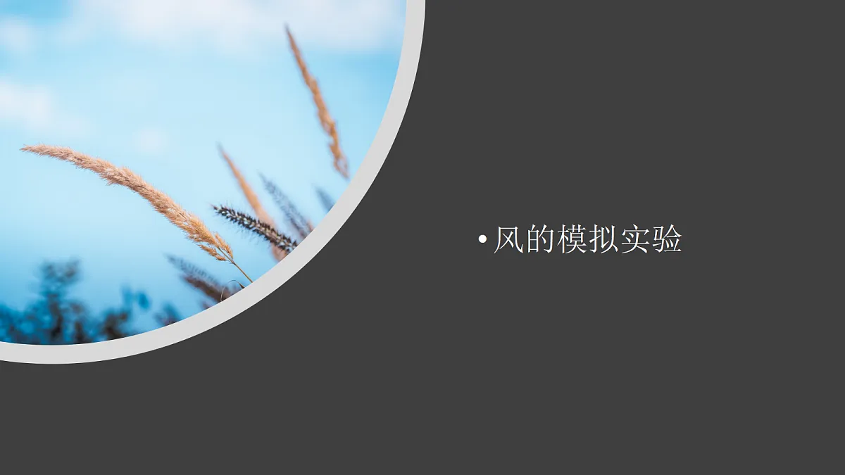 18555830第6页