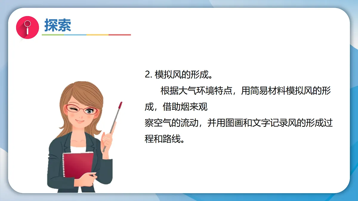 18555830第7页