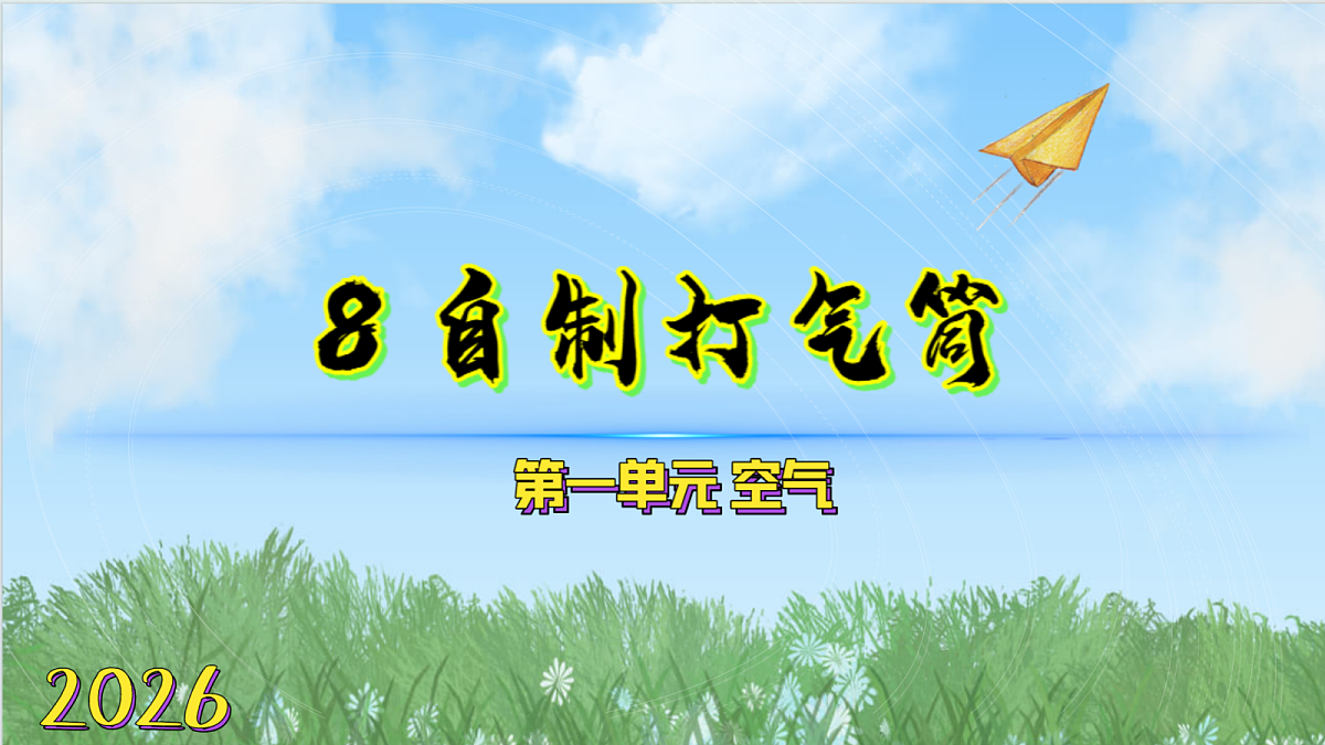 18555831第1页