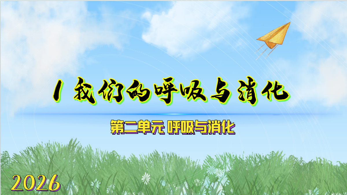 18555832第1页