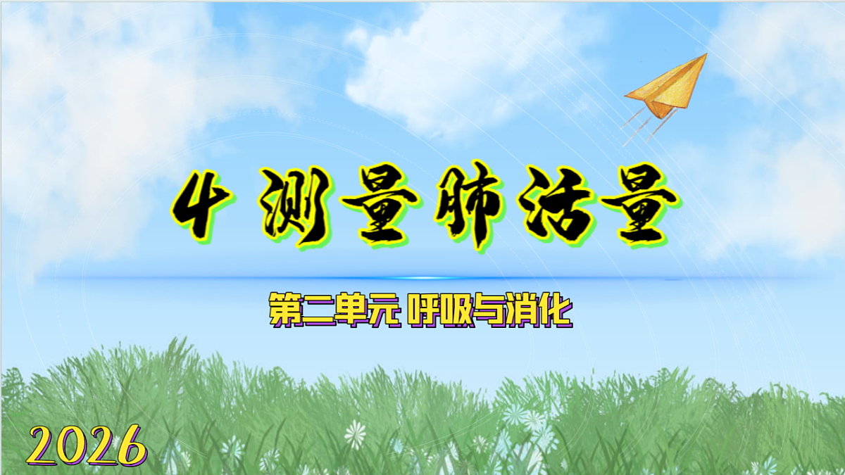 18555835第1页