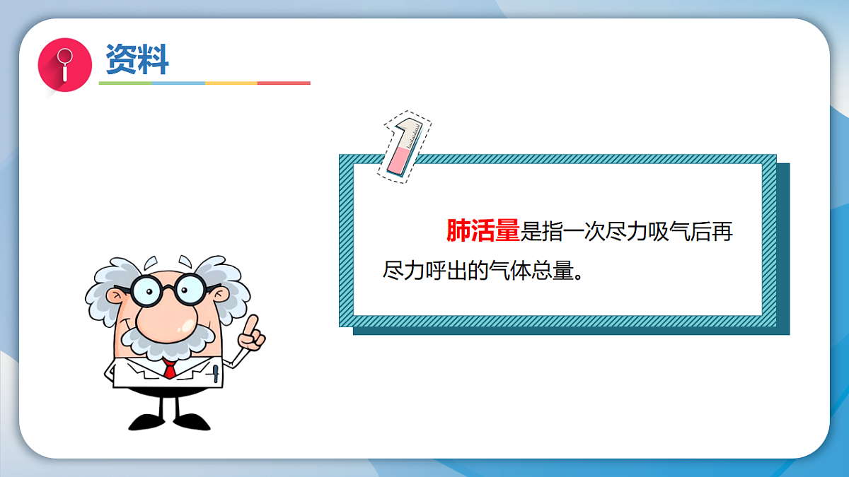 18555835第5页