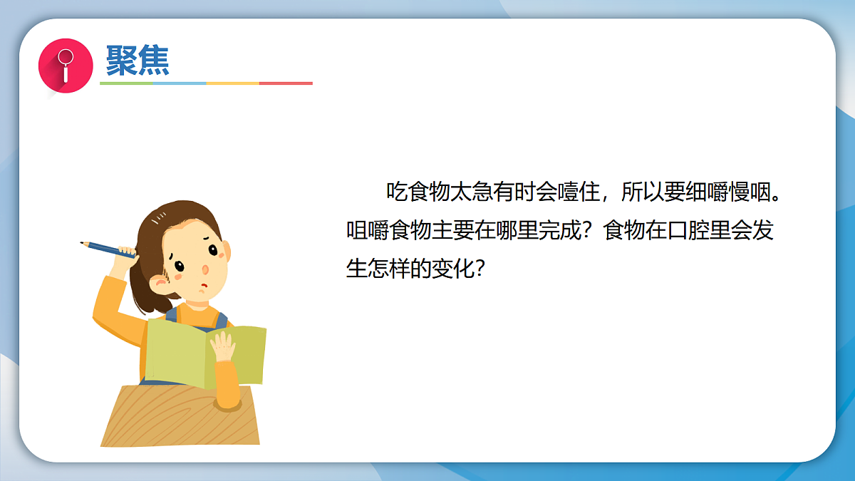 18555836第3页