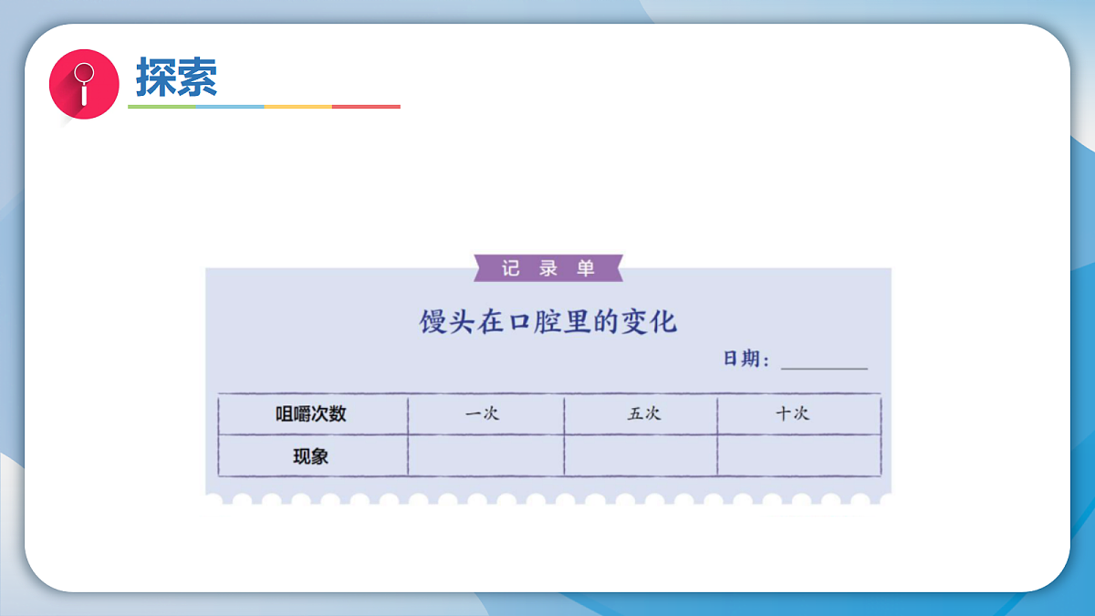 18555836第6页