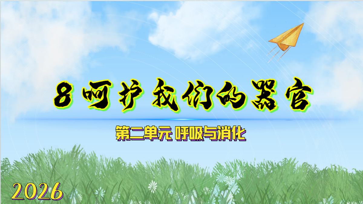 18555839第1页