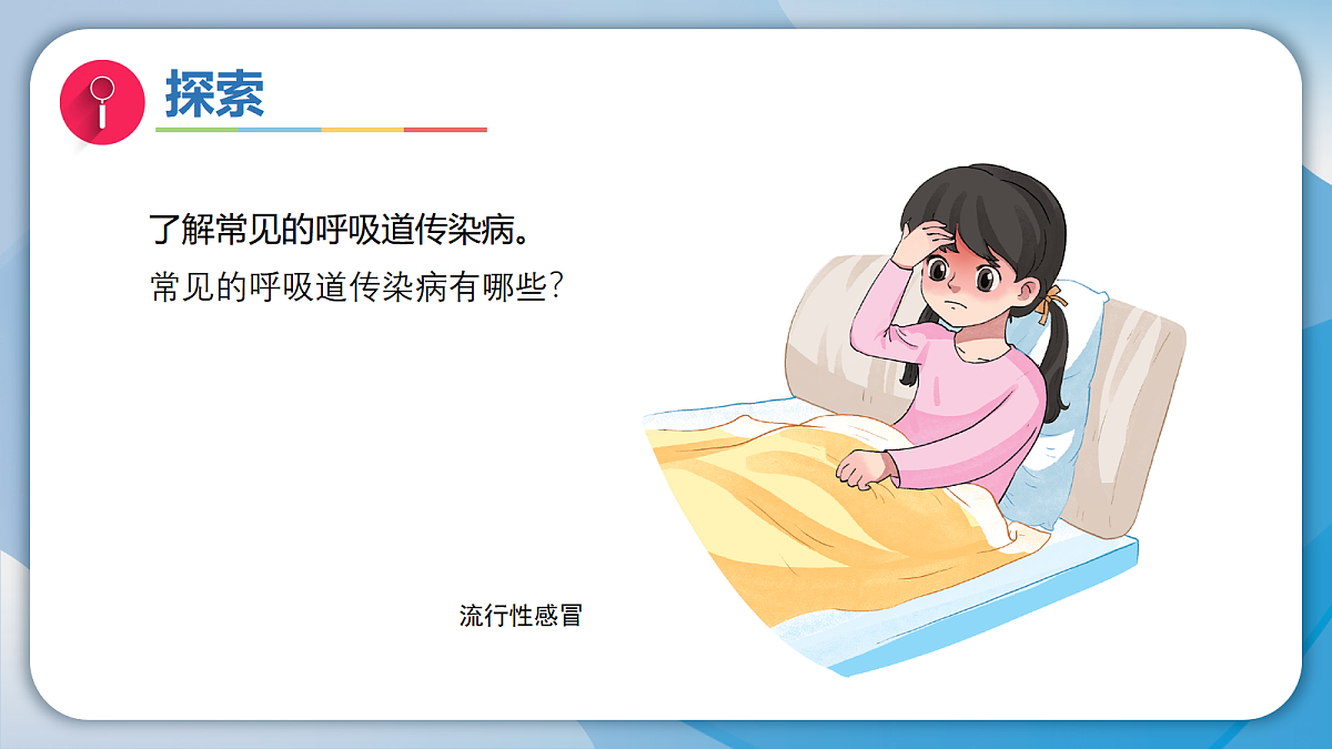 18555839第7页