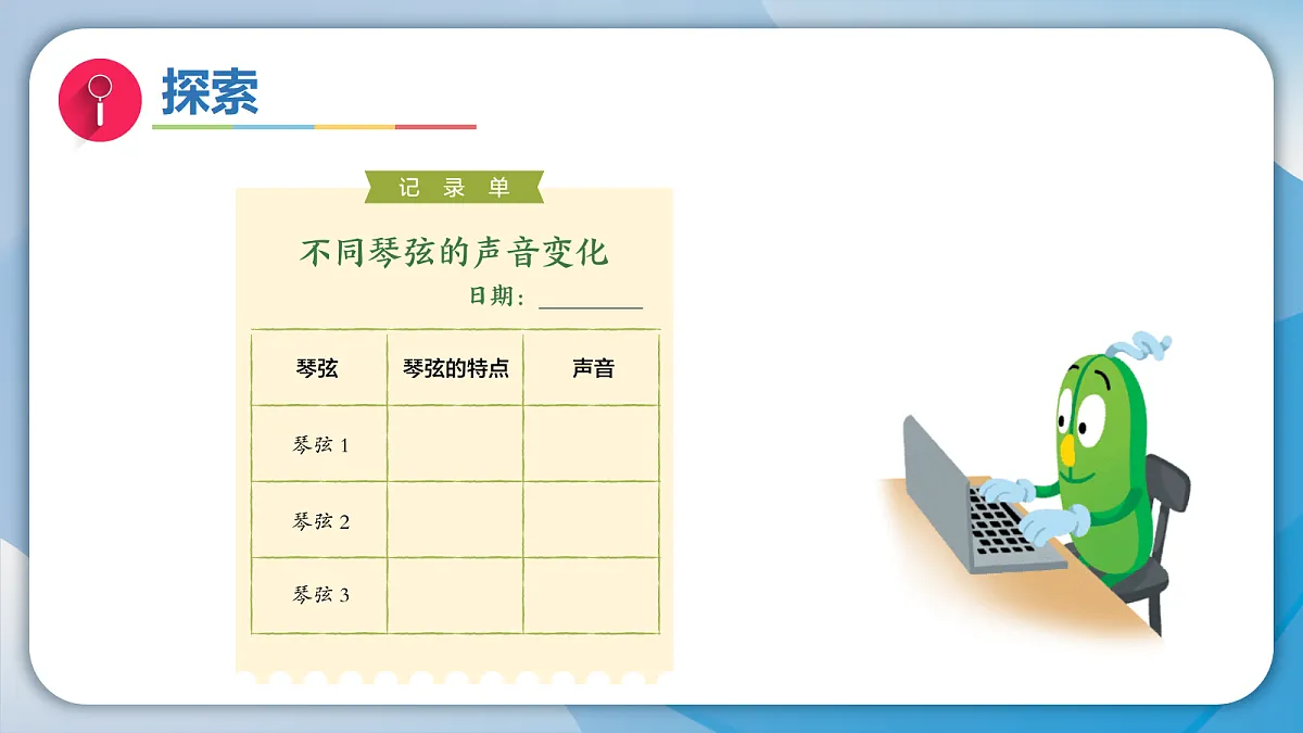 18555843第8页