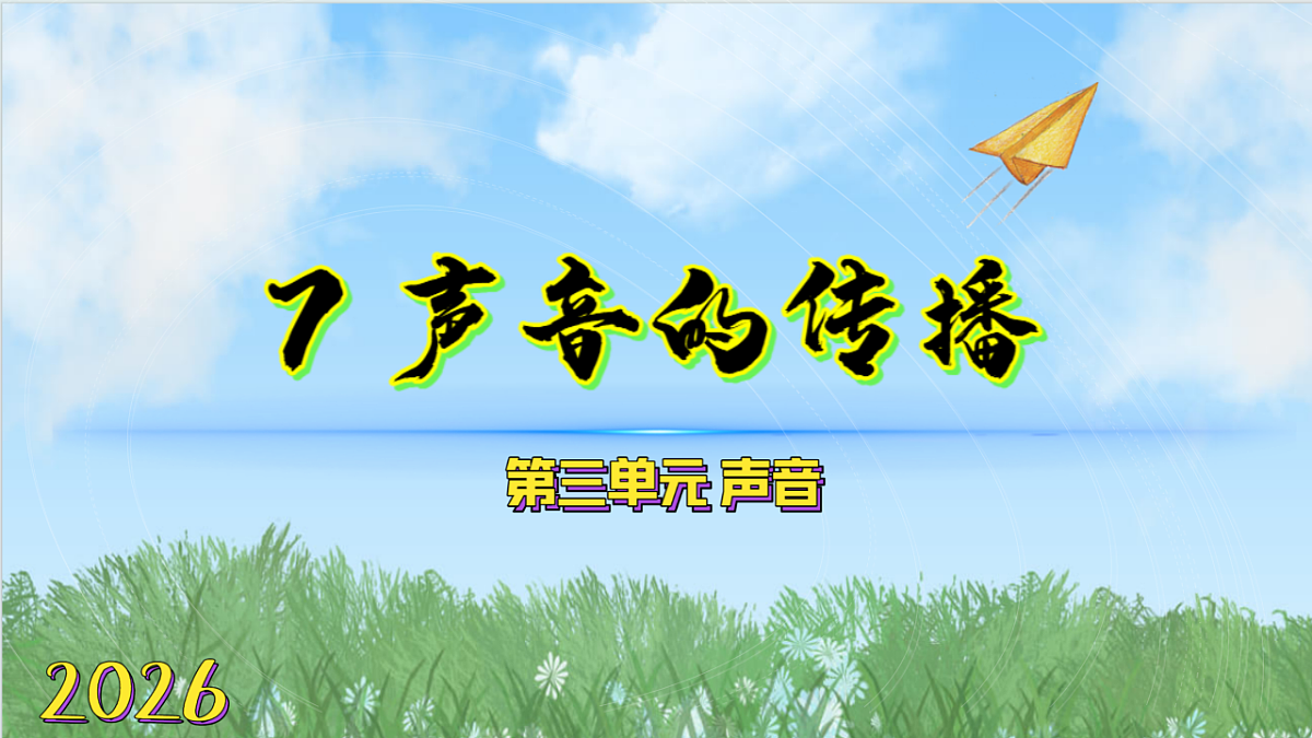 18555846第1页