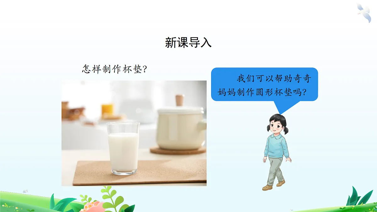 18555859第2页
