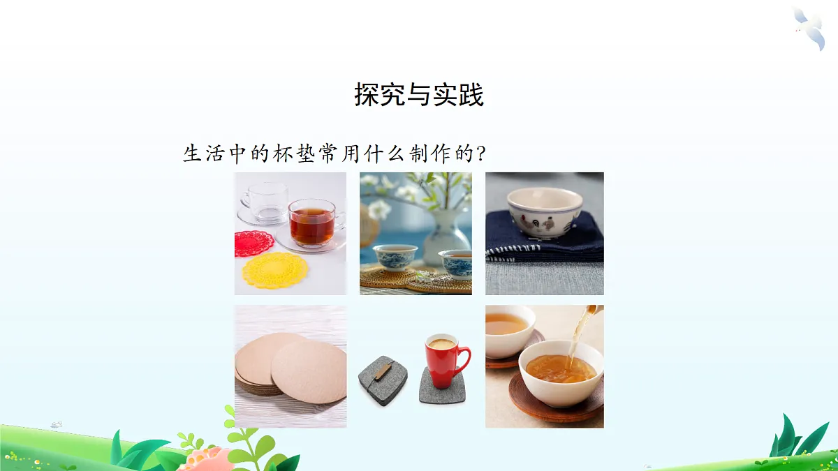 18555859第3页