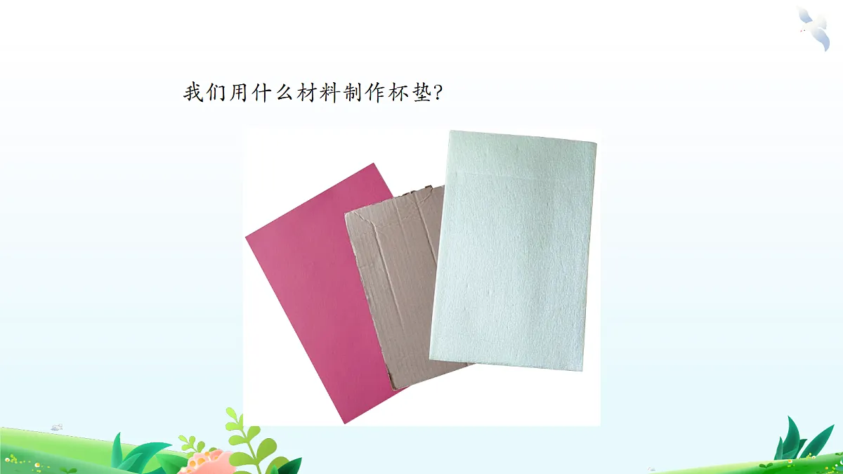 18555859第4页