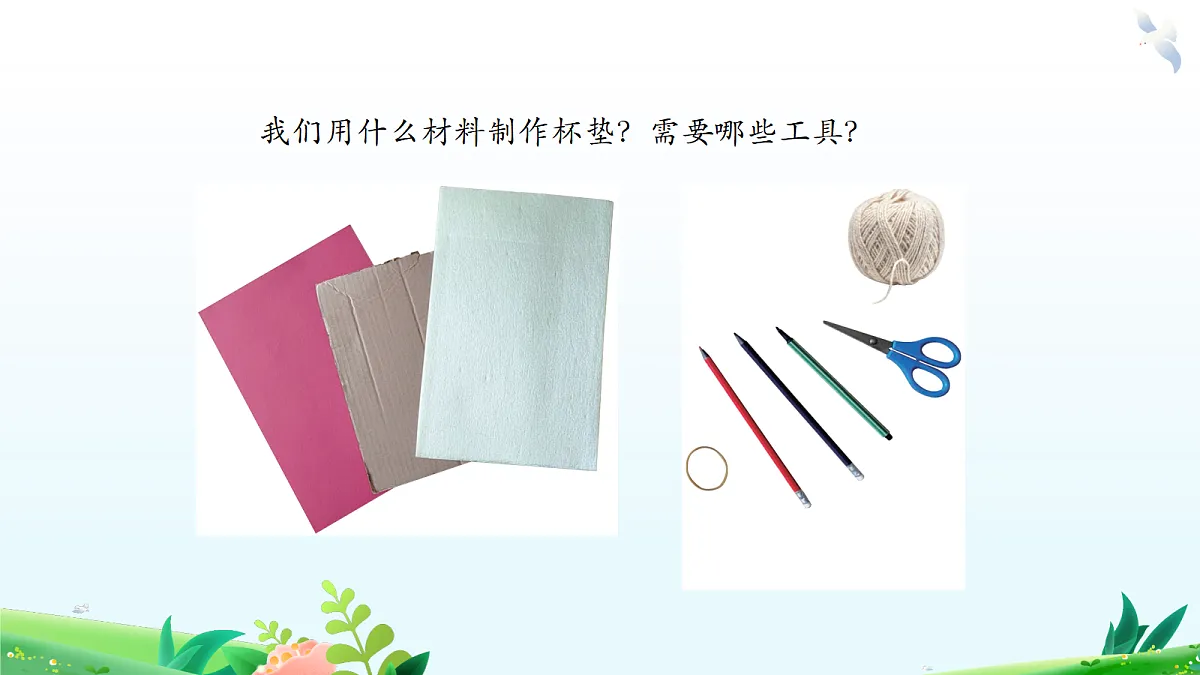 18555859第6页
