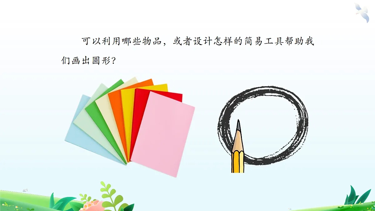 18555859第7页