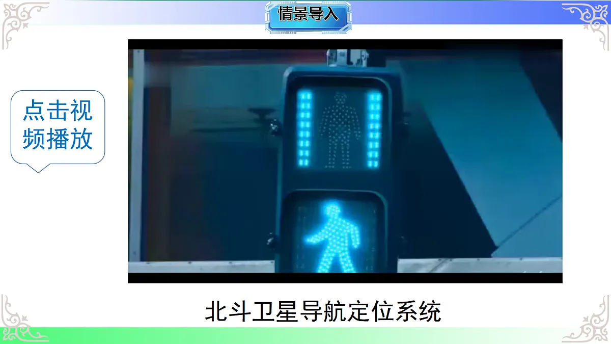 18555864第3页