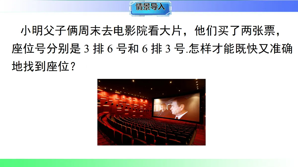 18555864第4页