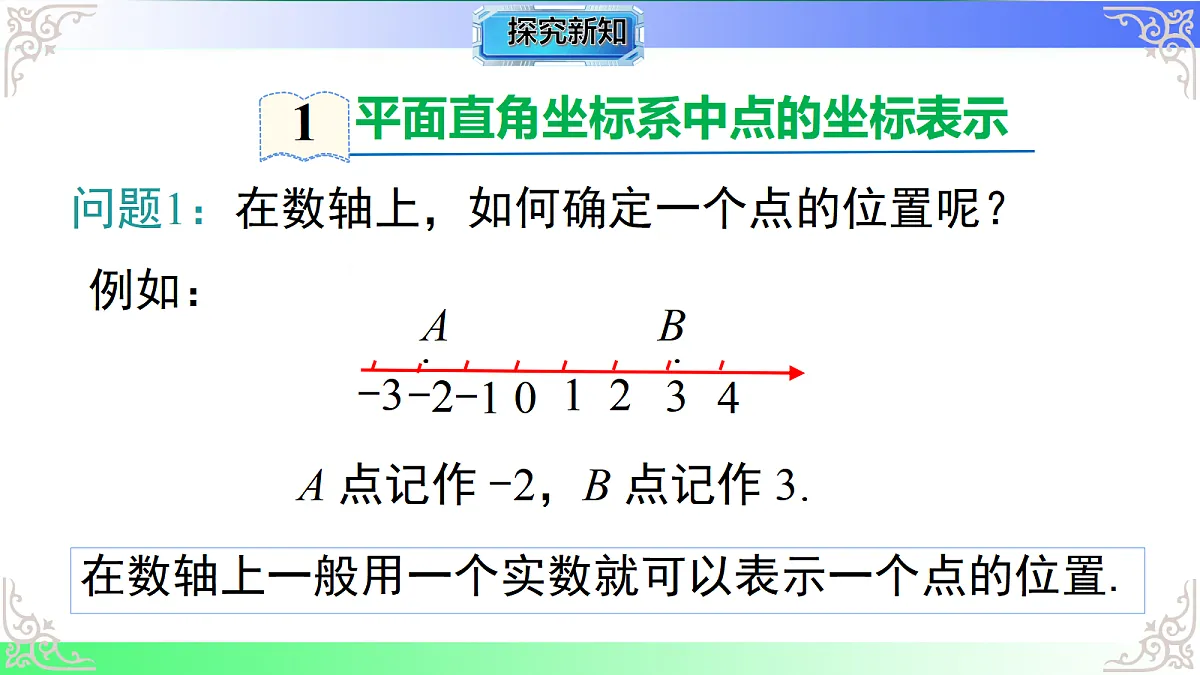 18555864第5页
