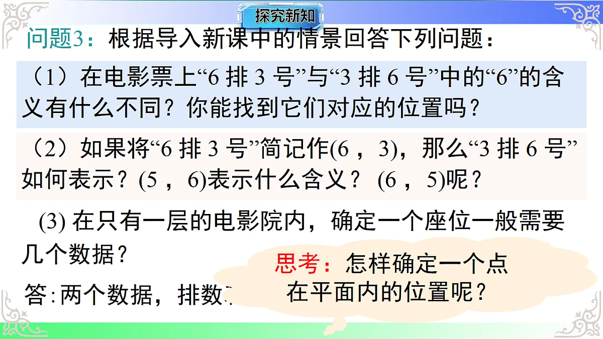 18555864第7页