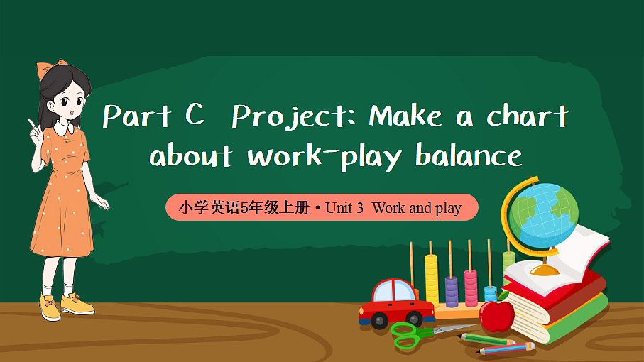 18556248第1页