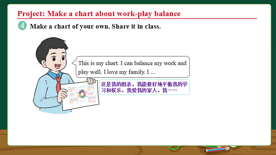 18556248第6页