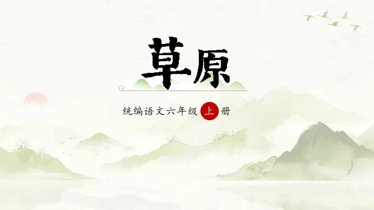 18556258第1页