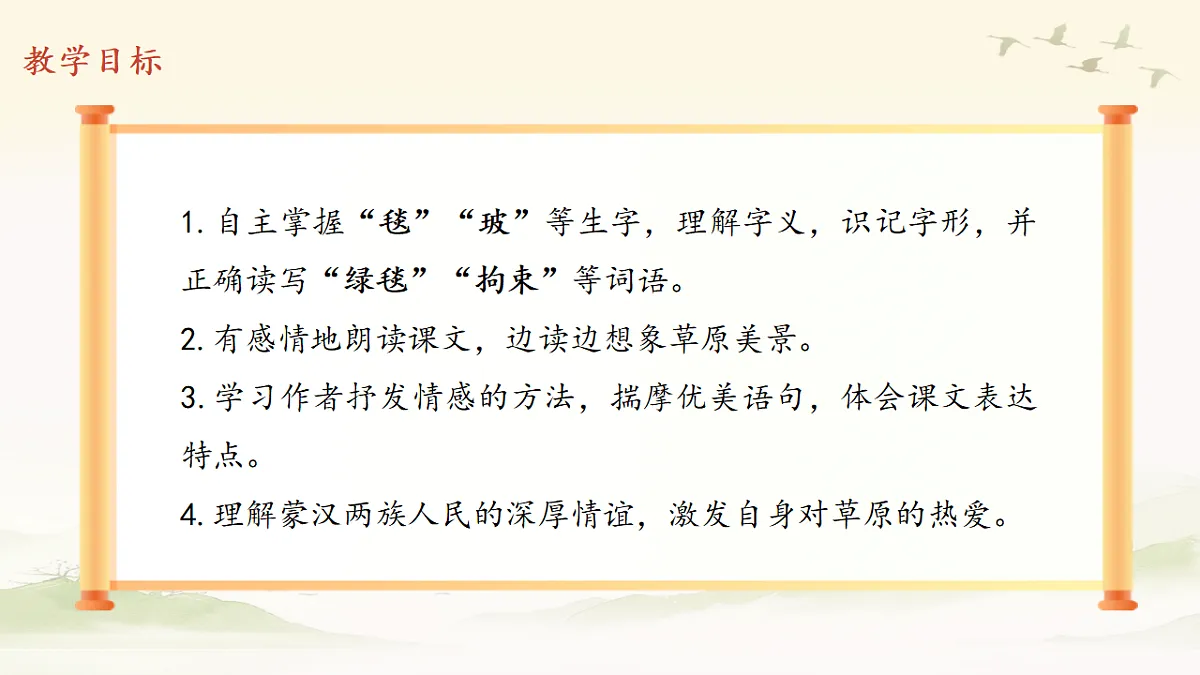 18556258第2页