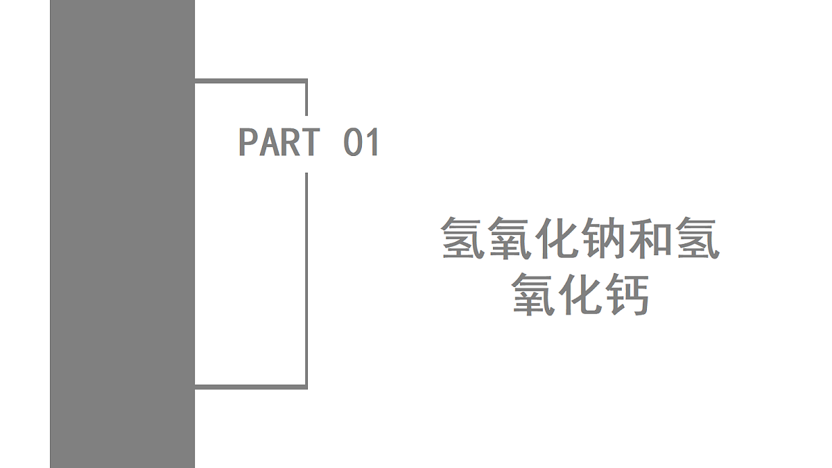 18556261第5页