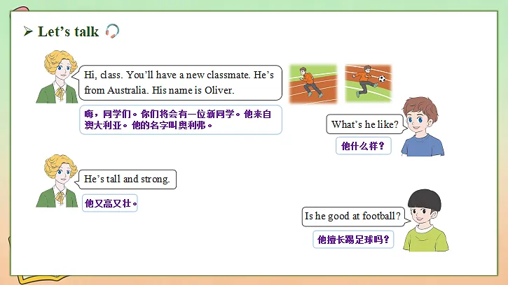 18556327第3页