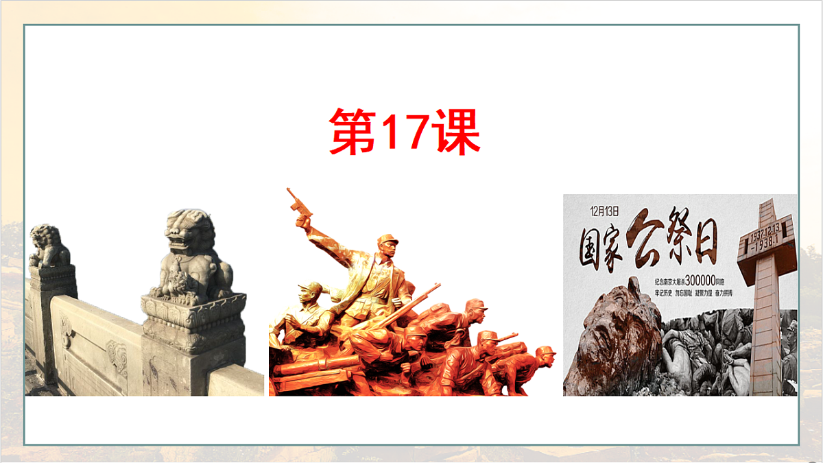 18556427第1页