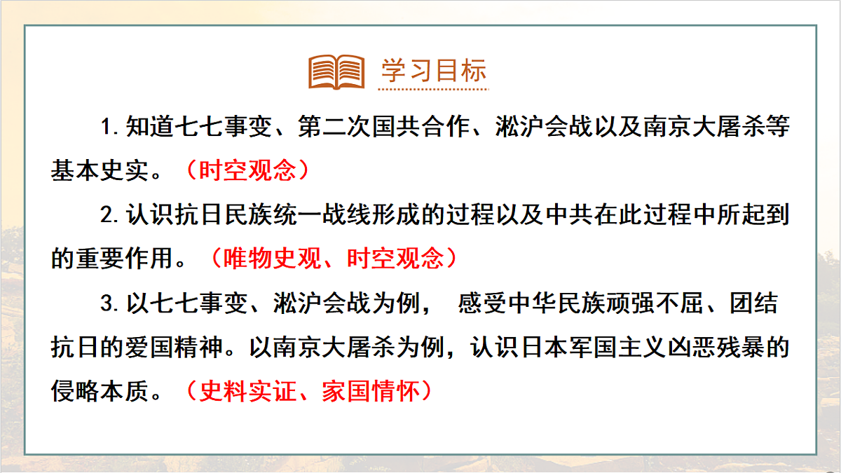 18556427第2页