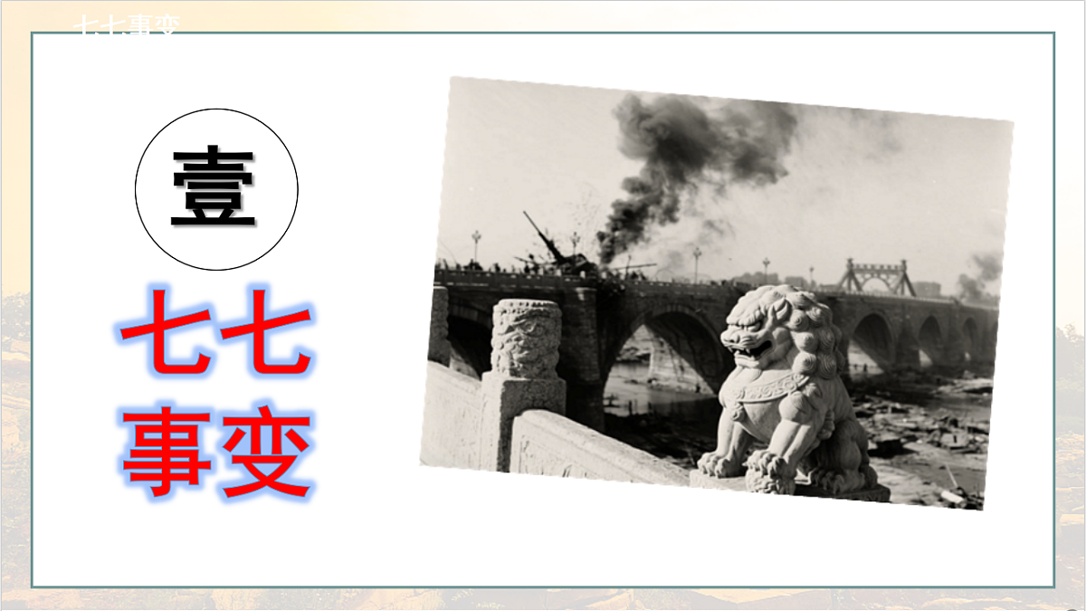 18556427第4页