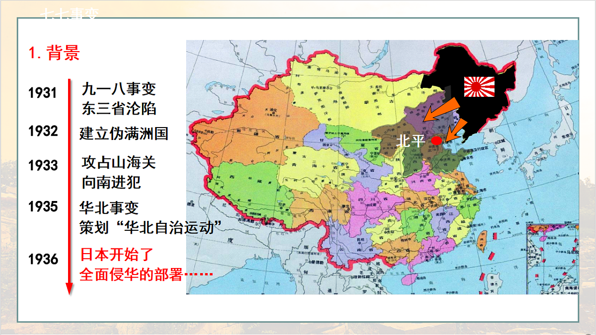 18556427第5页