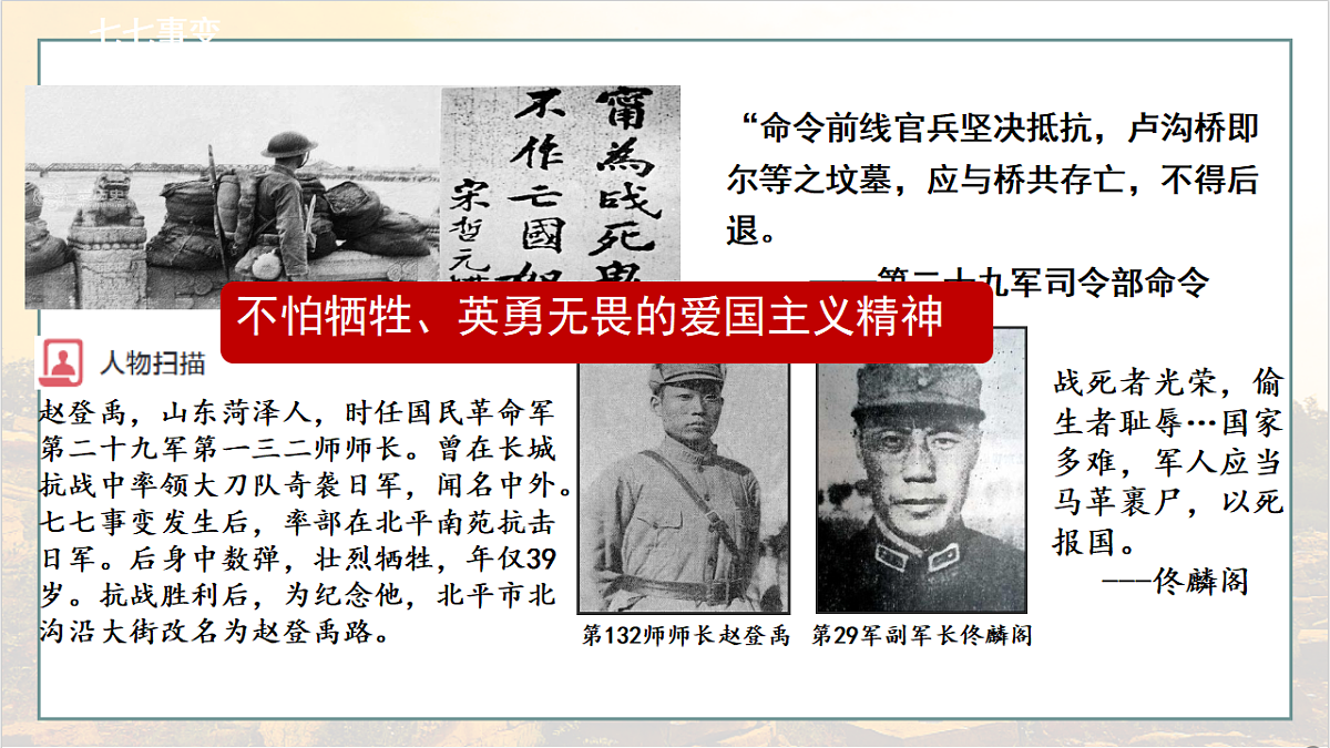 18556427第8页