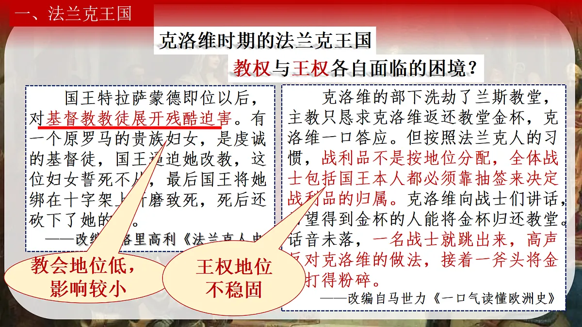 18556433第7页