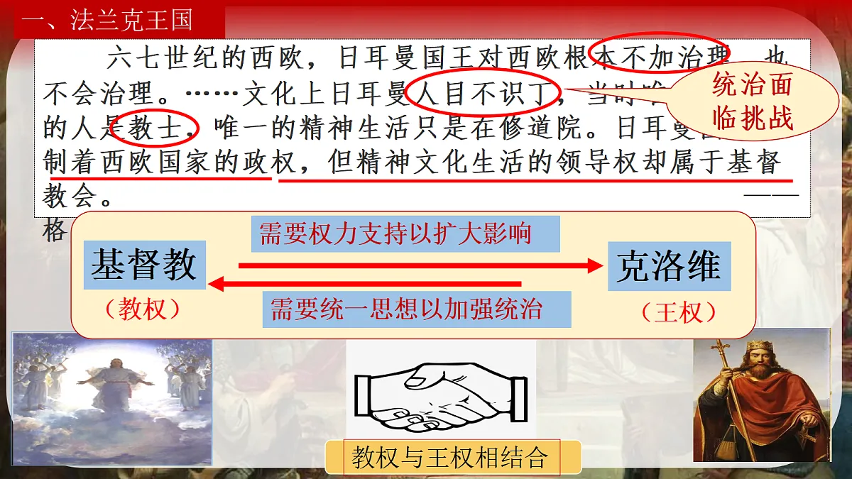18556433第8页