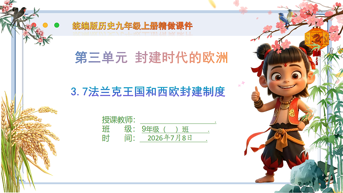18556435第1页