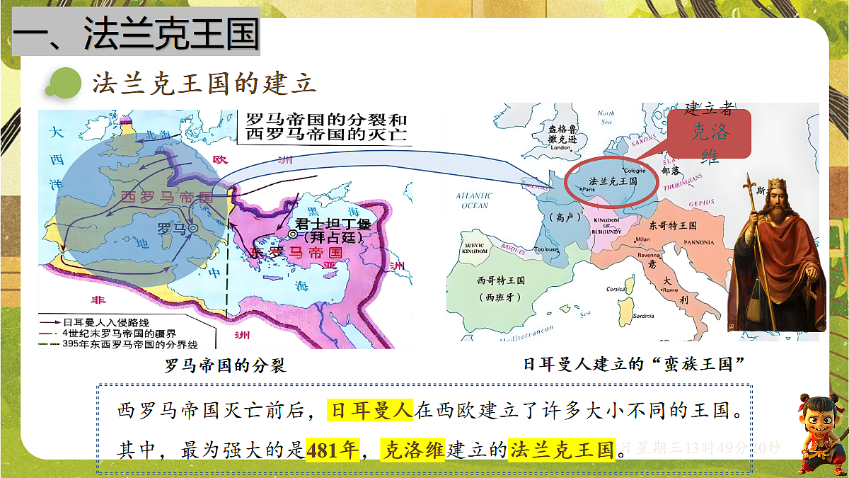 18556435第3页