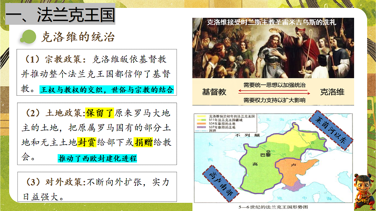 18556435第4页