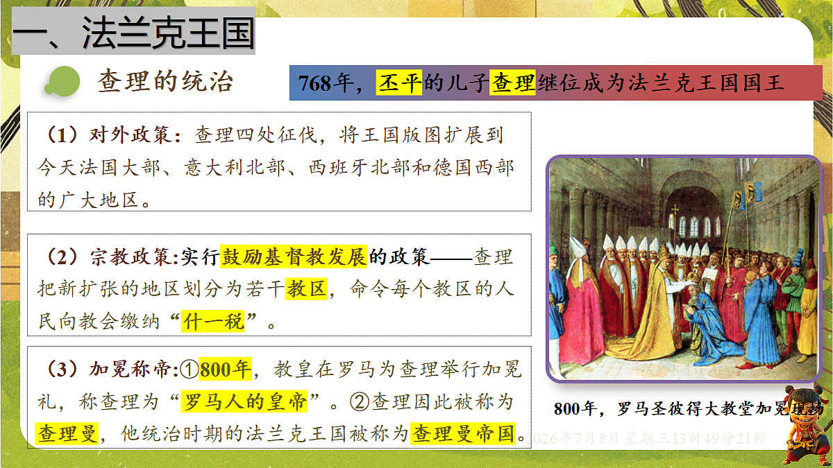 18556435第5页