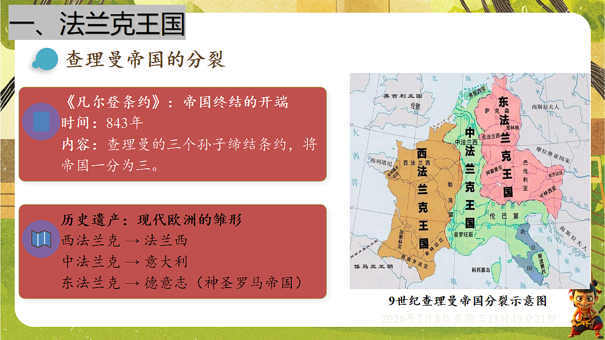 18556435第6页