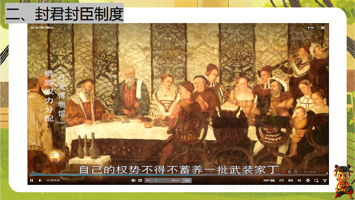18556435第8页