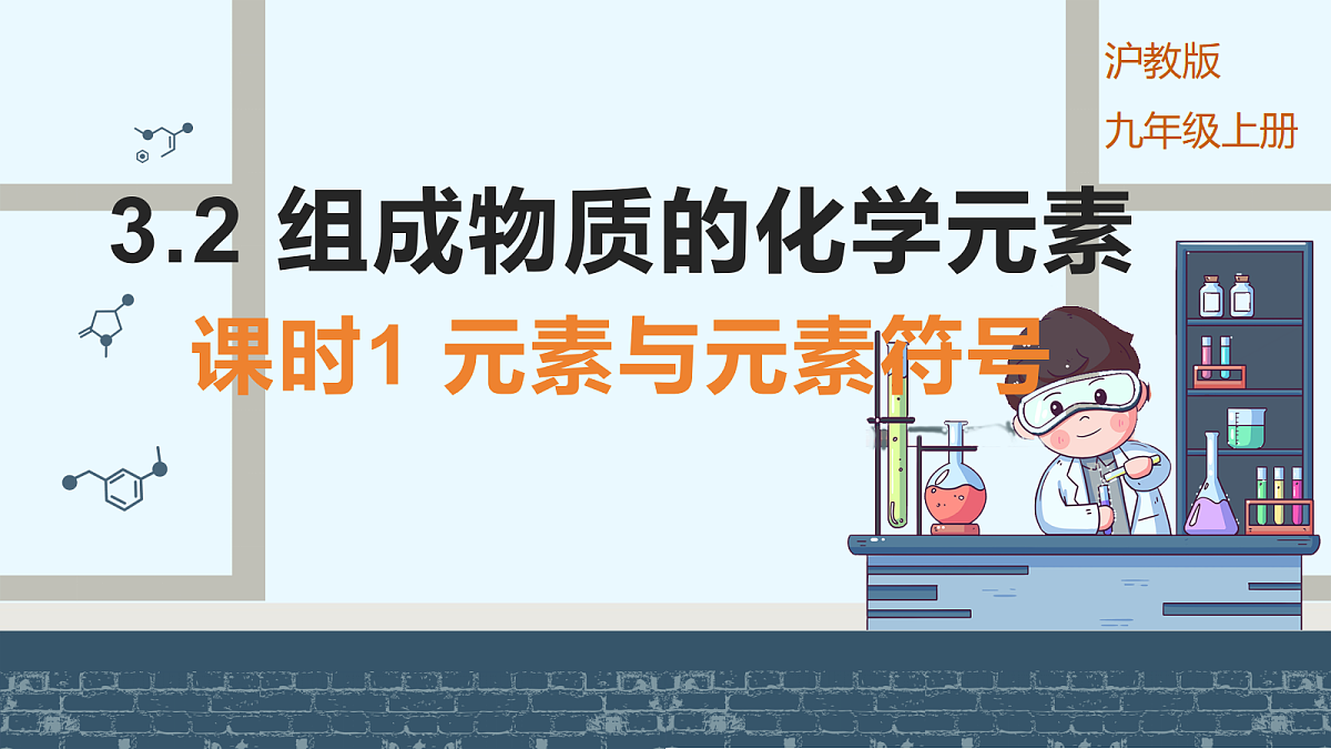 18556437第1页