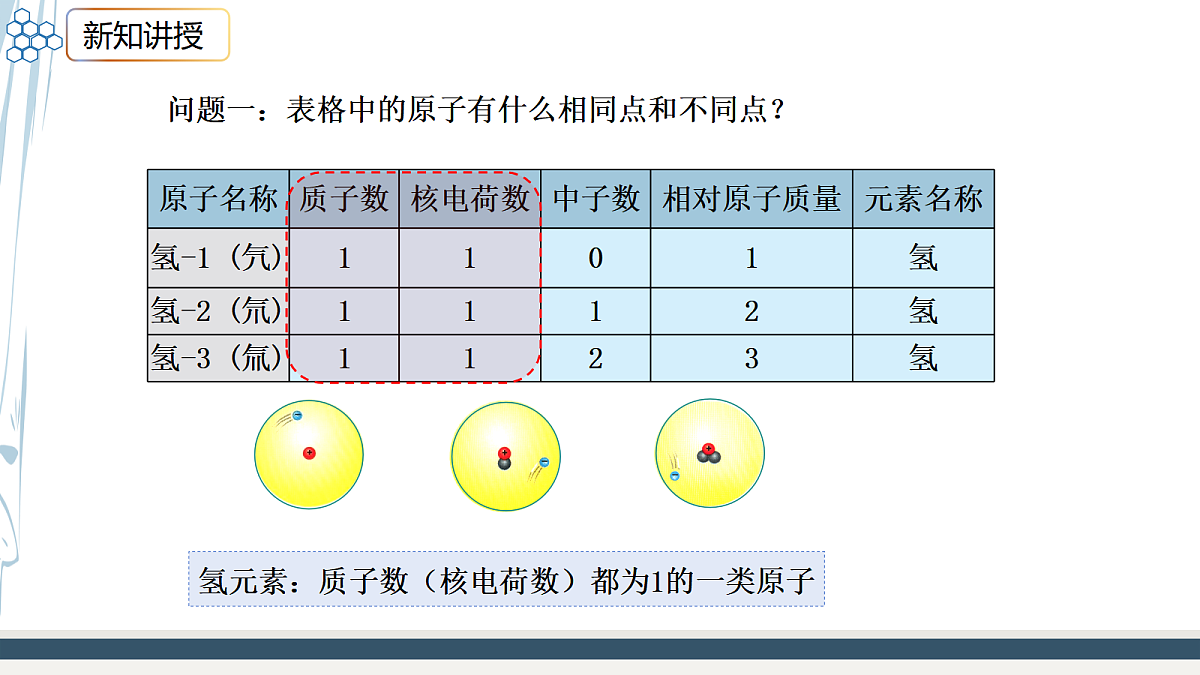 18556437第4页
