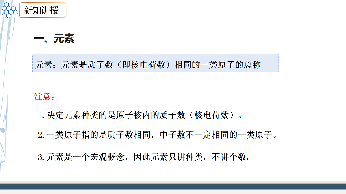 18556437第7页