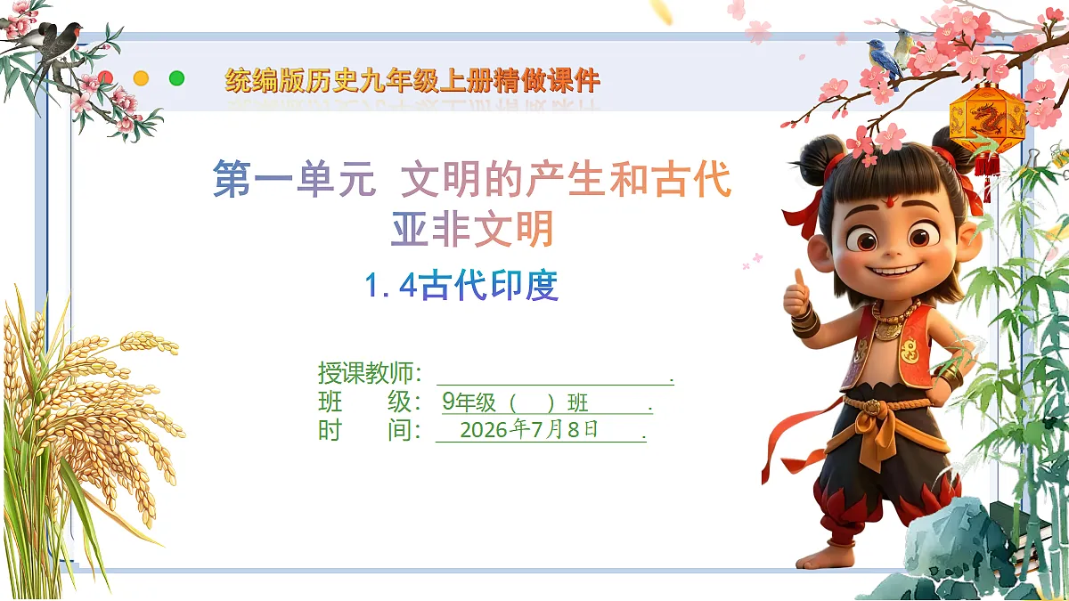 18556442第1页