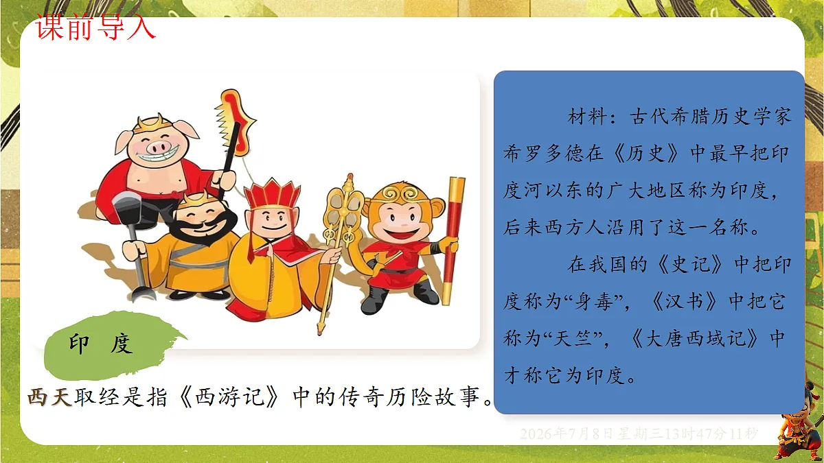 18556442第2页